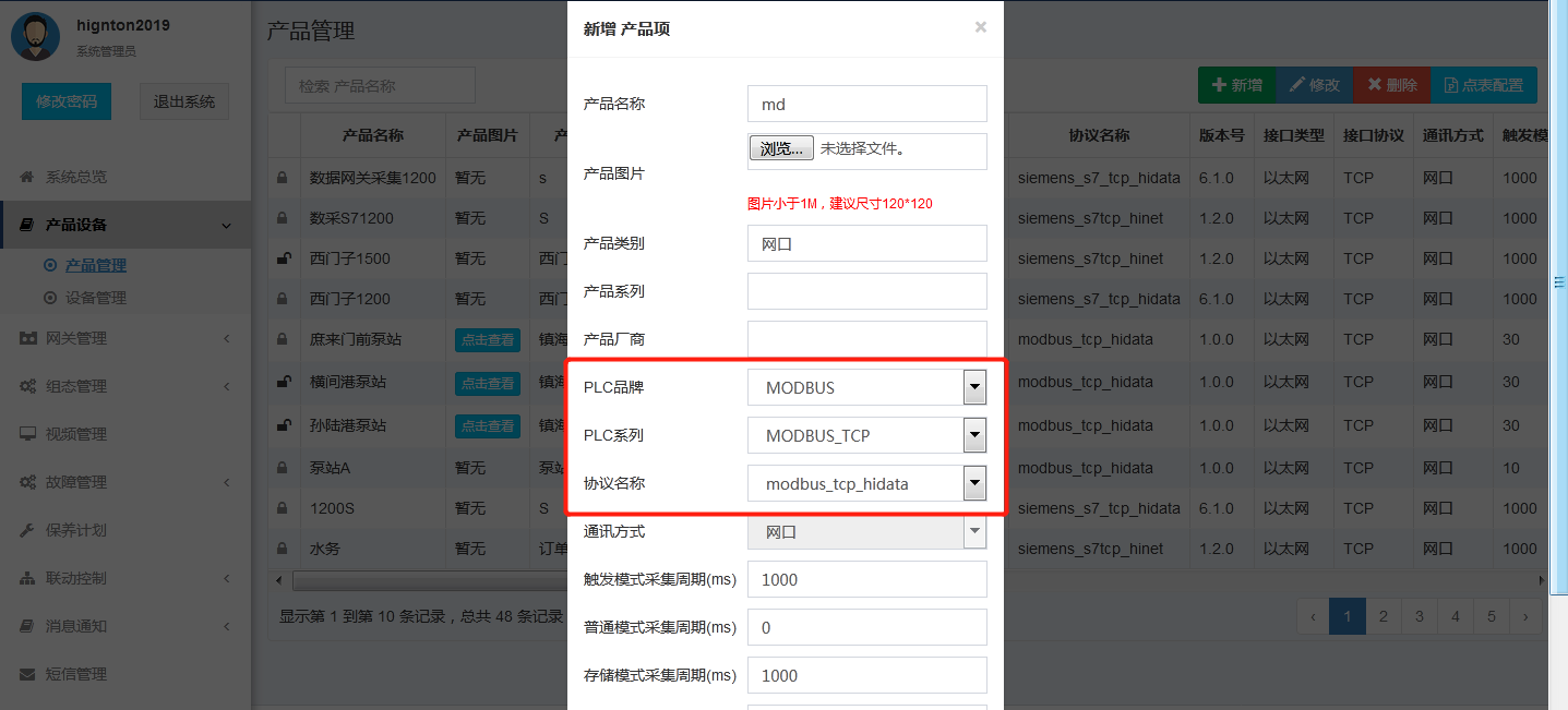 U-TCP-ET-V3連不上網(wǎng)